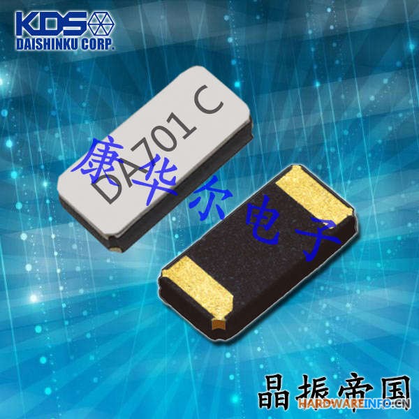 大真空DST310S时钟晶振,7BD03276A2F贴片晶振