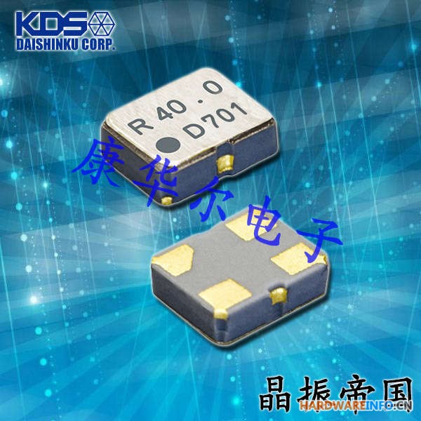 大真空SO211AH有源晶振,ZC08759蓝牙晶振