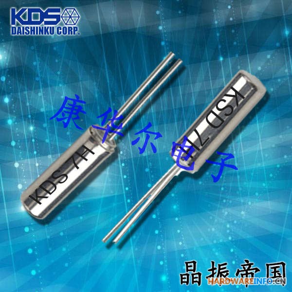 大真空DT-38钟表晶振,1TC125NFNS002石英晶振