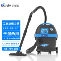 DL-1020办公区写字楼吸纸屑灰尘吸尘器凯德威1200W