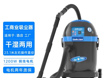 DL-1032汽修店洗车间干湿两用吸尘器凯德威大功率32L