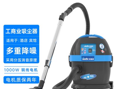 DL-1020T配电箱清洁除尘用吸尘器凯德威低分贝1000W