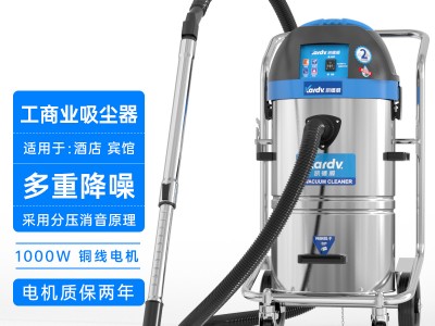 DL-1245T车间毛毡地面吸尘器宾馆吸尘凯德威低噪音吸尘器