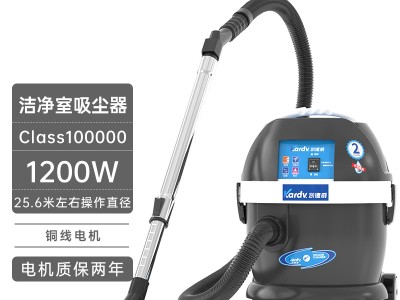 DL-1020W常州电子半导体洁净车间清洁用凯德威洁净场所用