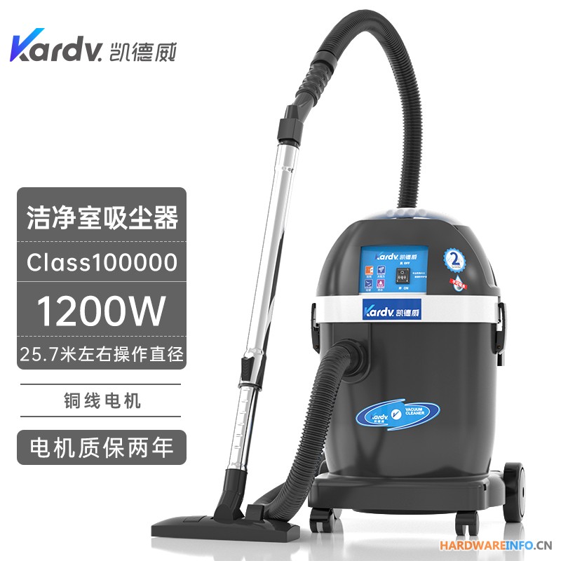 DL-1032W生物工程实验室吸粉尘吸尘器凯德威洁净车间用
