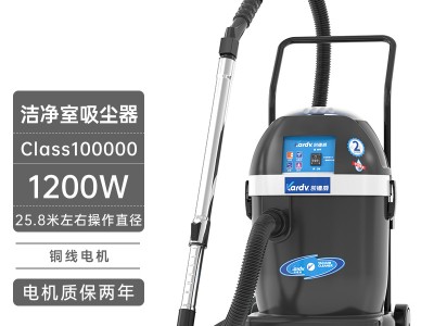 DL-1232W通讯器械洁净车间吸尘用凯德威净化场所吸尘器