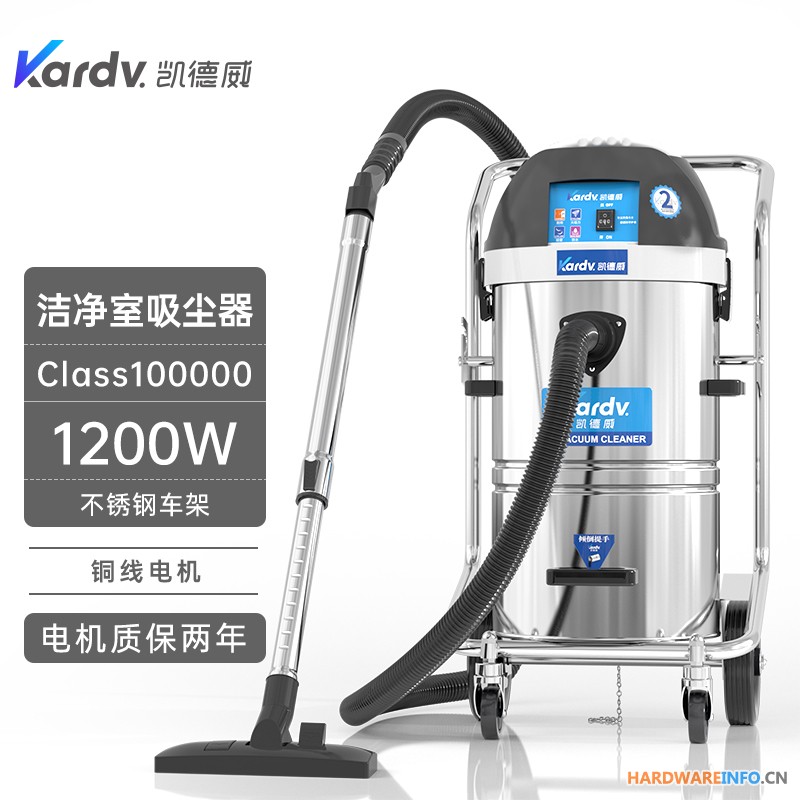 DL-1245W化妆品加工厂吸尘器凯德威洁净车间大功率大容量