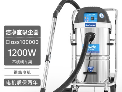 DL-1245W化妆品加工厂吸尘器凯德威洁净车间大功率大容量