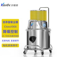 电子光学车间用SK-1220Q凯德威吸尘器class1000