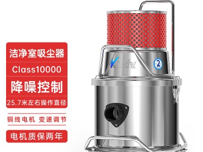食品厂用吸尘器class10000凯德威SK-1220W