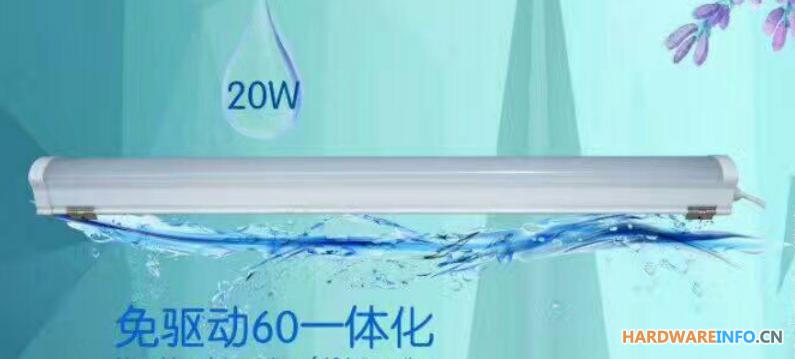 济南20w冷库灯led防爆型冷库照明灯具24V线条冷库灯