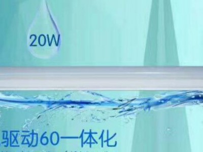 济南20w冷库灯led防爆型冷库照明灯具24V线条冷库灯