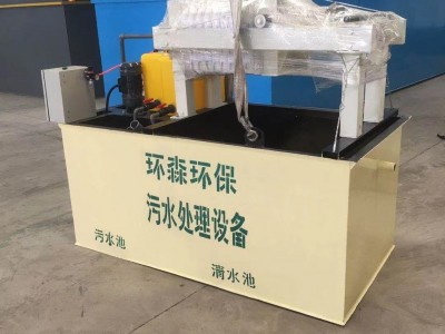 山东全自动化装置 乳胶漆 印刷厂油墨磷化污水处理 长期供应