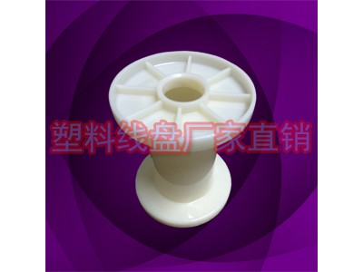 塑胶70/80型漆包铜圆线合金丝卷线轴线盘