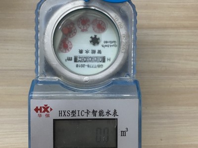 四川老旧小区改造  物联网远传水表