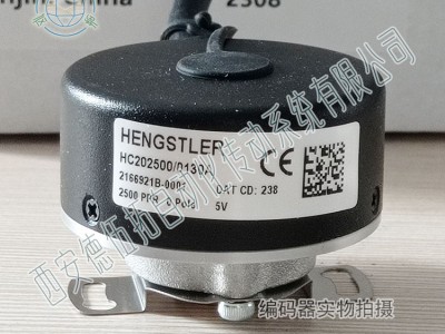 亨士乐HC202500/0130A电机反馈编码器