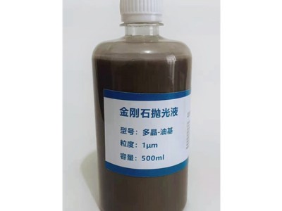可定制500ml水基油基酒精基多晶金刚石悬浮液