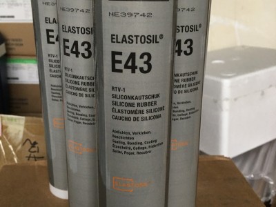 供应瓦克E43硅橡胶粘接剂