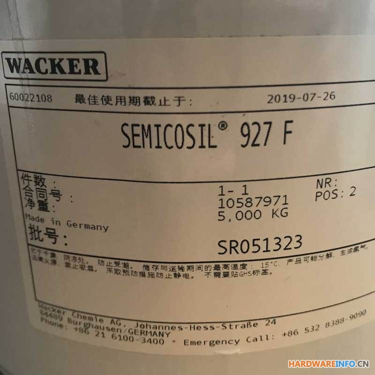 供应瓦克927f透明果冻胶