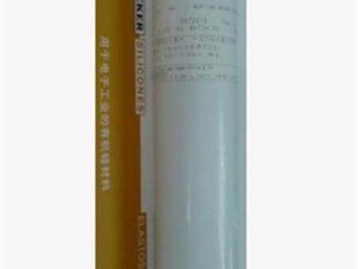 供应瓦克RT705有机硅橡胶