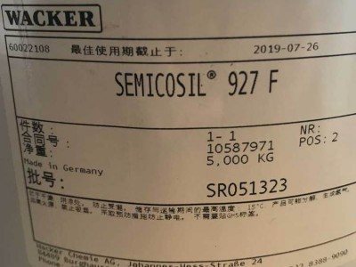 供应瓦克927f透明果冻胶