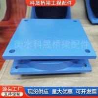 GPZ盆式橡胶支座固定铰支座 连廊工程  桥梁建筑 产地货源