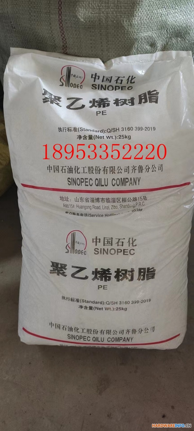 齐鲁石化 低密度聚乙烯 LDPE 2100TN00