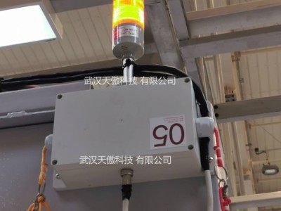 暗灯系统ANDON按灯无线按钮拉绳盒工业呼叫器