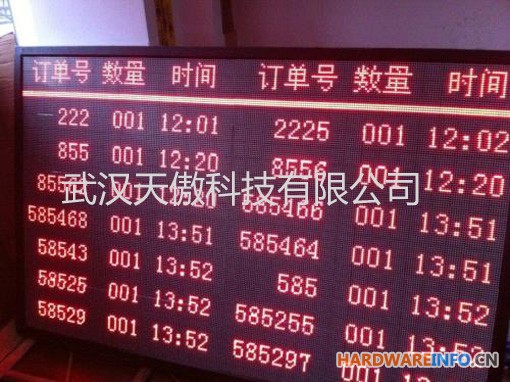安冬暗按拉灯呼叫系统-武汉安灯电子看板系统-andon