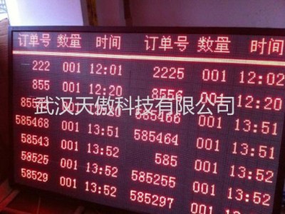 安冬暗按拉灯呼叫系统-武汉安灯电子看板系统-andon