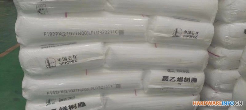 齐鲁石化 低密度聚乙烯 LDPE 2102TN00