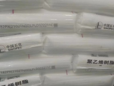 齐鲁石化 低密度聚乙烯  LDPE 2102TN00