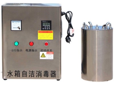 不锈钢材质水箱臭氧消毒器
