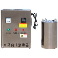 不锈钢材质水箱臭氧消毒器