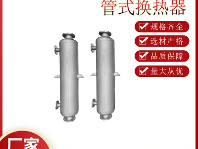 纯水热交换器 双管板列管换热器 不锈钢双螺纹缠绕管冷却器