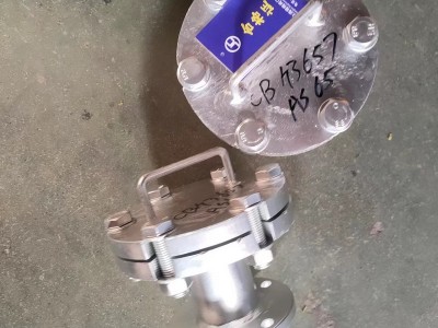 上海广利顺阀门 船用不锈钢国际通岸接头CB/T3657