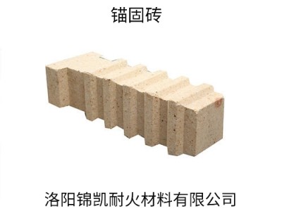 锚固砖，吊挂砖