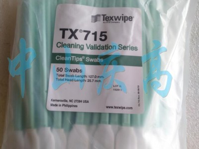 TEXWIPE TX715取样分析拭子TX761K