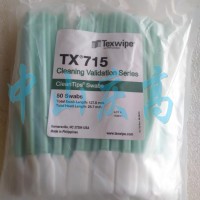 TEXWIPE TX715取样分析拭子TX761K