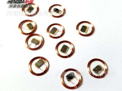 芯片铜线圈 电子芯片 RFID芯片定做防盗电子标签定做