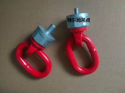 特尔姆万向吊环防松动的旋转吊环