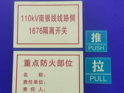 夜光铝板定制加工 荧光消防逃生警示标志