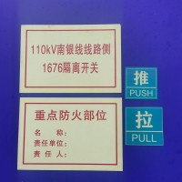 夜光铝板定制加工 荧光消防逃生警示标志