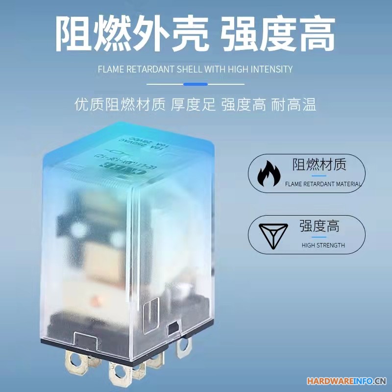 无锡单组16A大功率小型继电器JQX-13F