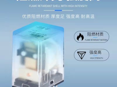 无锡单组16A大功率小型继电器JQX-13F