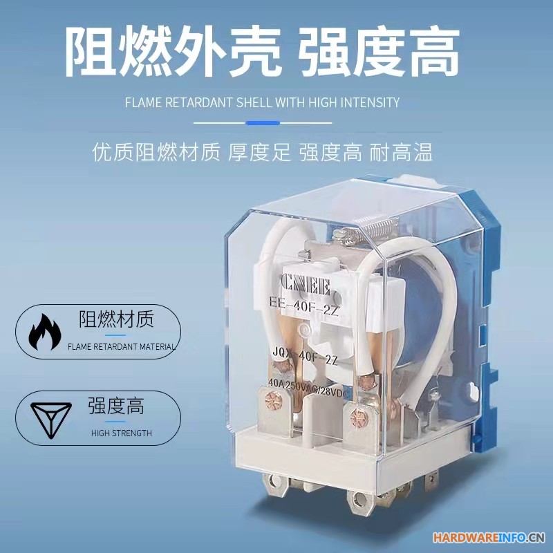 碰碰车AC220V大功率电磁继电器JQX-40F