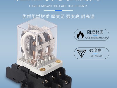 配电箱大功率电磁继电器JQX-38F带底座