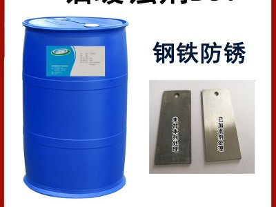 铝缓蚀剂BSi防止铝材长白毛.发黑、变暗防锈缓蚀剂