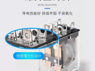 供应卷帘门JQX-13FT小型继电器的厂家