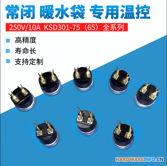 常闭ksd301取暖器暖水袋防干烧突跳式温控开关